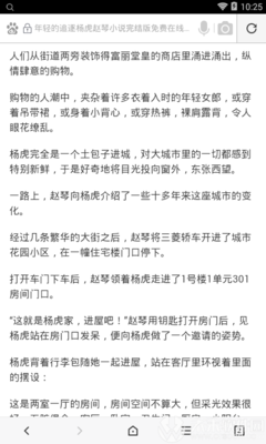 爱游戏手机版官方下载